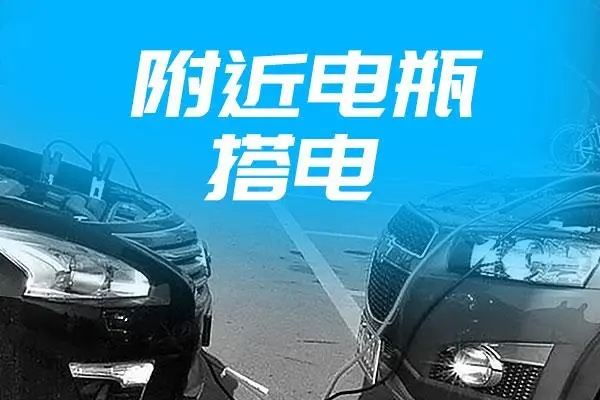 1735194546971997.jpg 搭电15.jpg